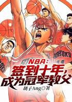 NBA: Sign in for ten years and become the godfather of champions