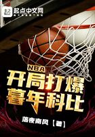 NBA: The start beat Kobe Bryant in his old age