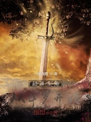 Beyond the protagonist starts with Douluo