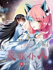 Douluo: The Strongest Servant