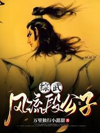Comprehensive martial arts: The romantic young master