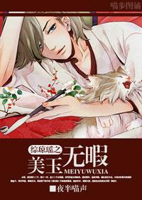 Zong Qiongyao's beautiful jade is flawless