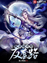 Start anti-routine from Shengxu