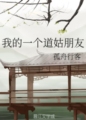 A Taoist friend of mine
