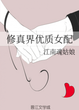 High-quality female support in the comprehension world