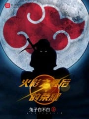 Naruto's Last Glory