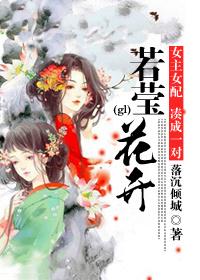 Ruoying flowers bloom