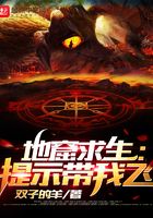 Catacombs: Tips Take Me Fly