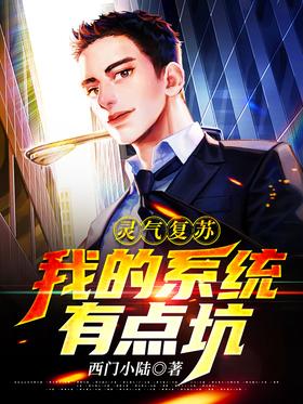 Reiki recovery: my system is a bit stuck