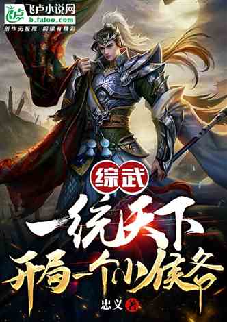 Comprehensive martial arts: Little Marquis in Jinyi