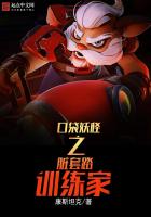 Pokemon Dirty Routine Trainer