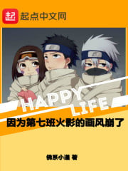 Because the painting style of the seventh class of Hokage collapsed