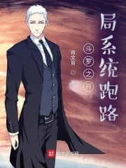 Douluo's start has been inherited by the great swordsman