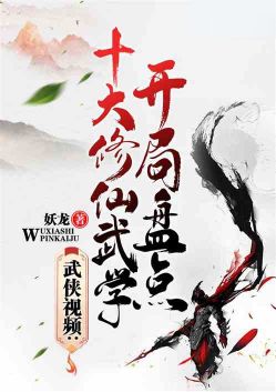 Martial arts video: the beginning of the inventory of the top ten martial arts