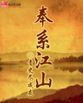 Fengxian Jiangshan