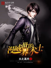 Warlock of the Marvel Universe