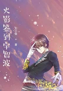 Konoha Chishou: Sign in at the beginning of the game