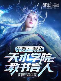 Douluo: I teach and educate people at Tianshui College!